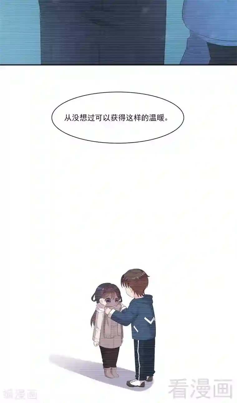 男神萌宝一锅端第162话 有家的感觉