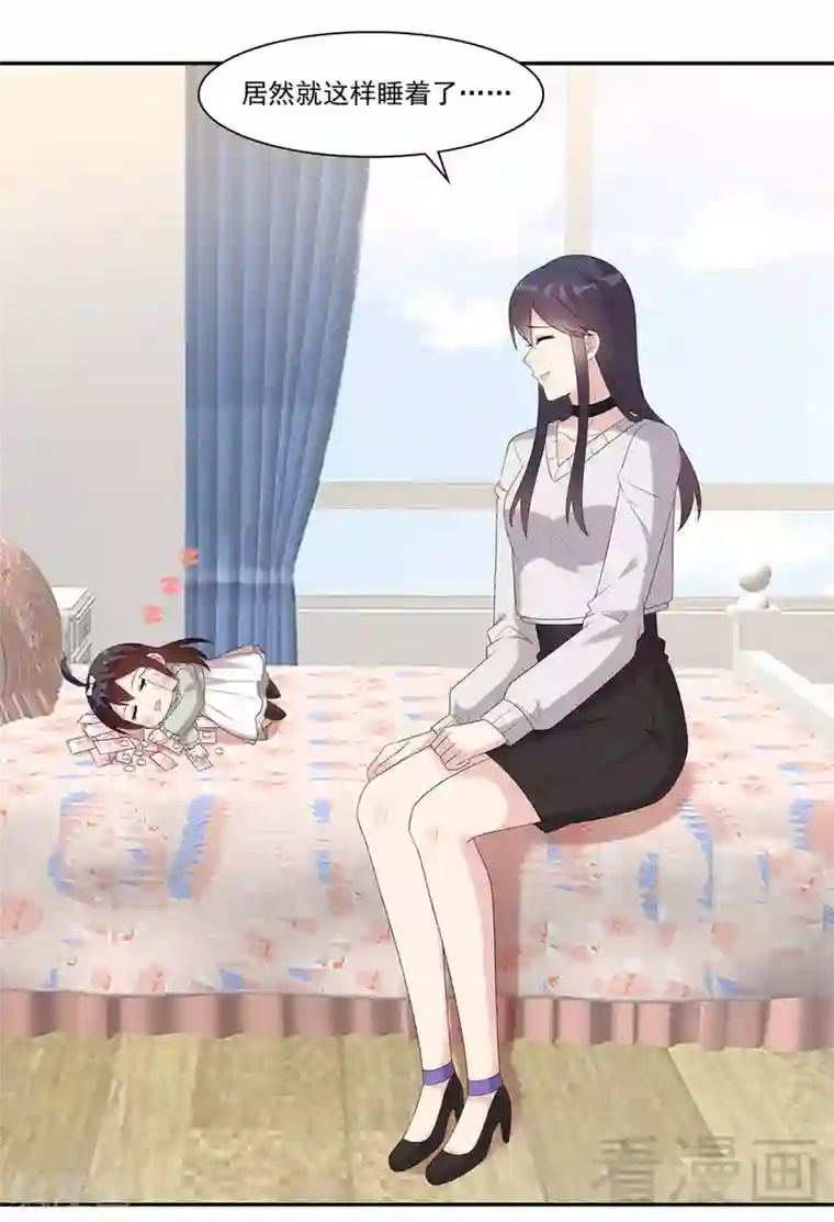 男神萌宝一锅端第162话 有家的感觉