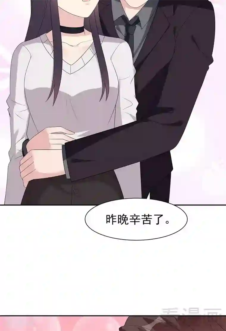 男神萌宝一锅端第162话 有家的感觉