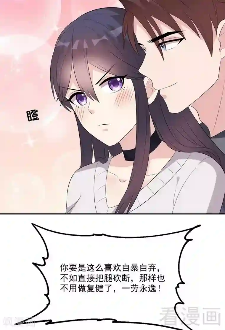 男神萌宝一锅端第162话 有家的感觉