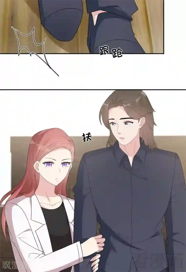 男神萌宝一锅端第162话 有家的感觉