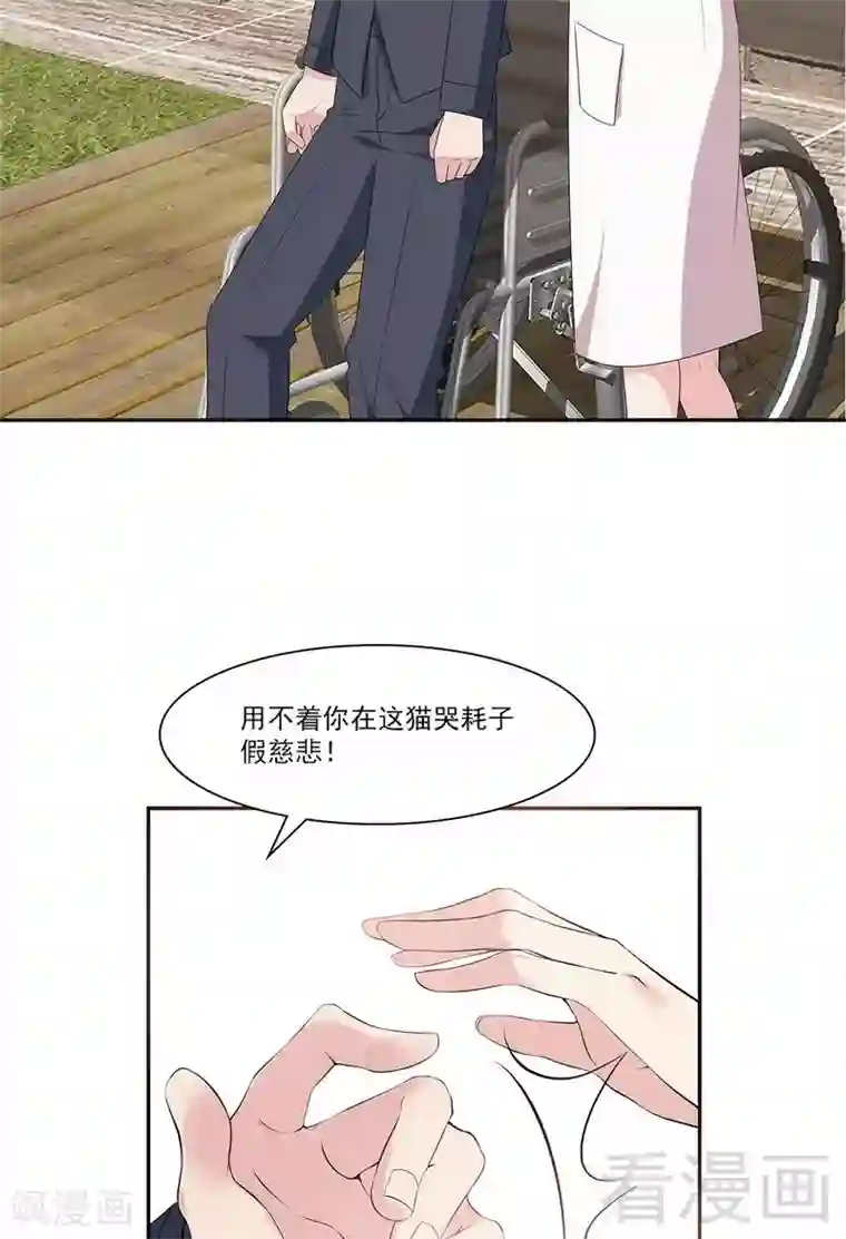 男神萌宝一锅端第162话 有家的感觉