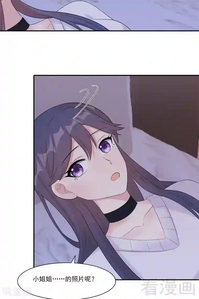 男神萌宝一锅端第162话 有家的感觉