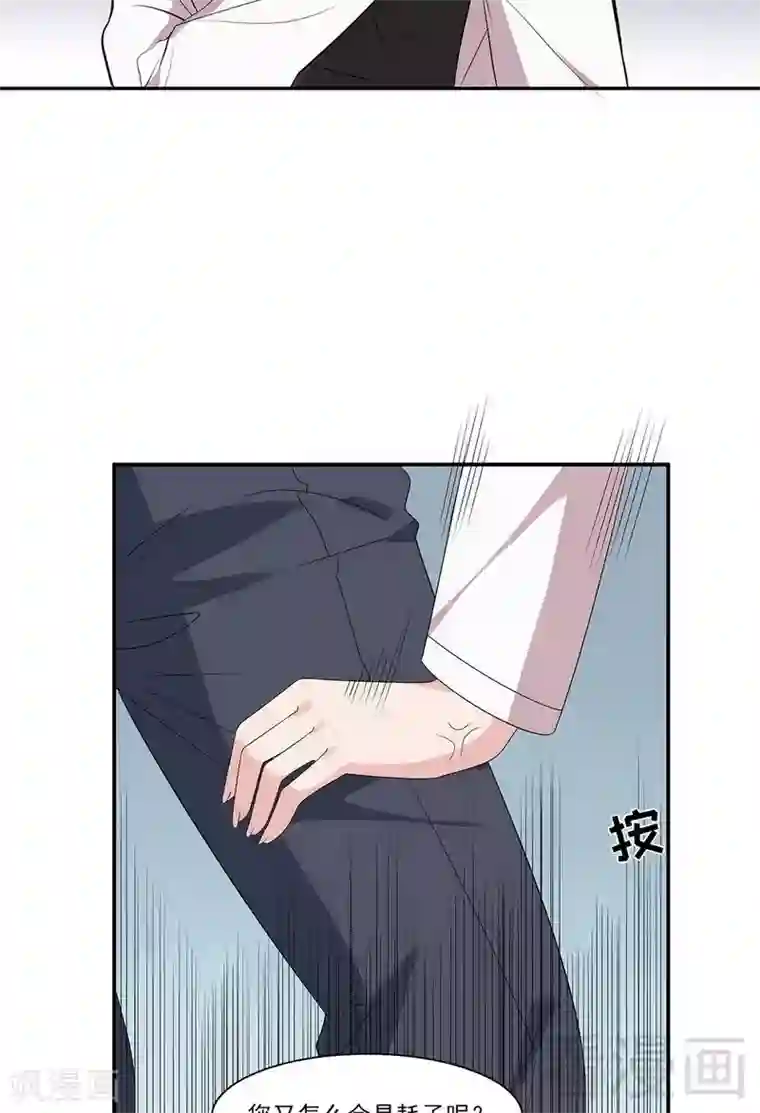 男神萌宝一锅端第162话 有家的感觉