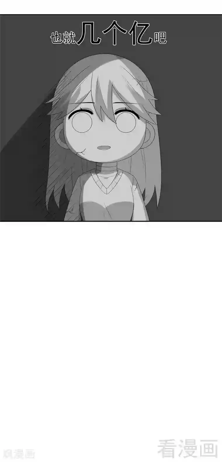 男神萌宝一锅端第162话 有家的感觉