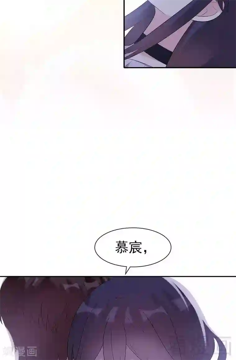 男神萌宝一锅端第162话 有家的感觉