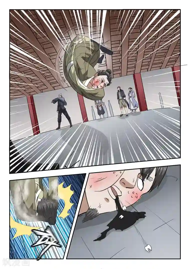 武神主宰第381话