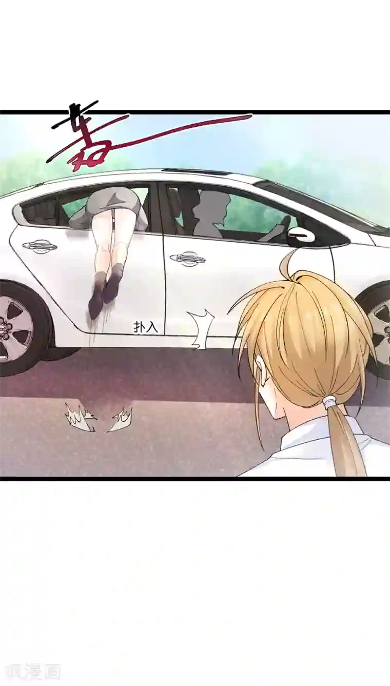 影后老婆不许逃第106话 杀手的真面目