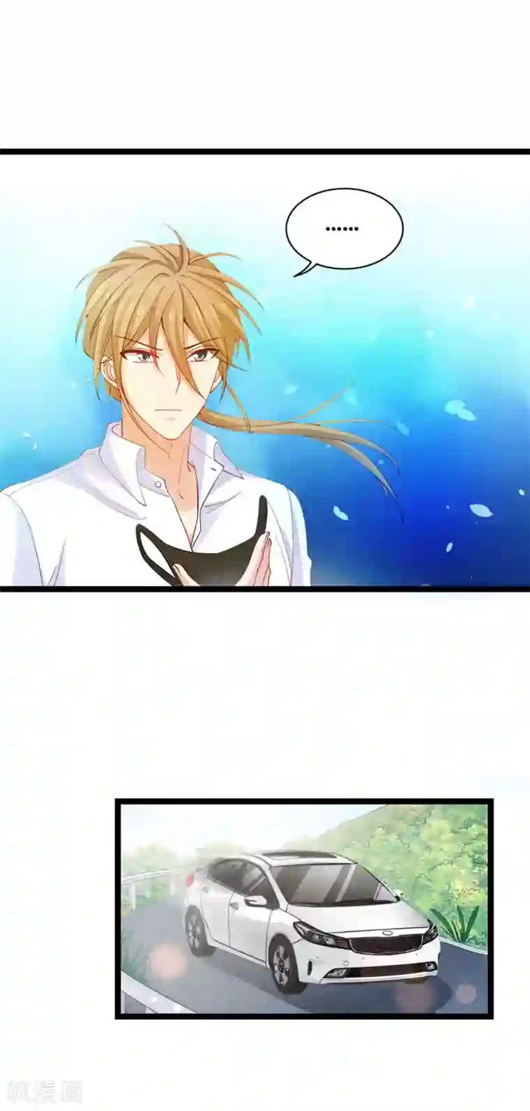 影后老婆不许逃第106话 杀手的真面目