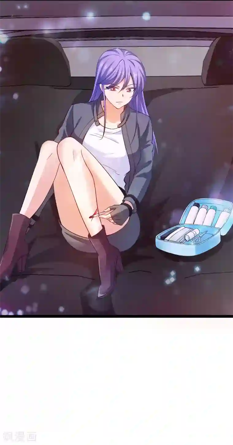 影后老婆不许逃第106话 杀手的真面目