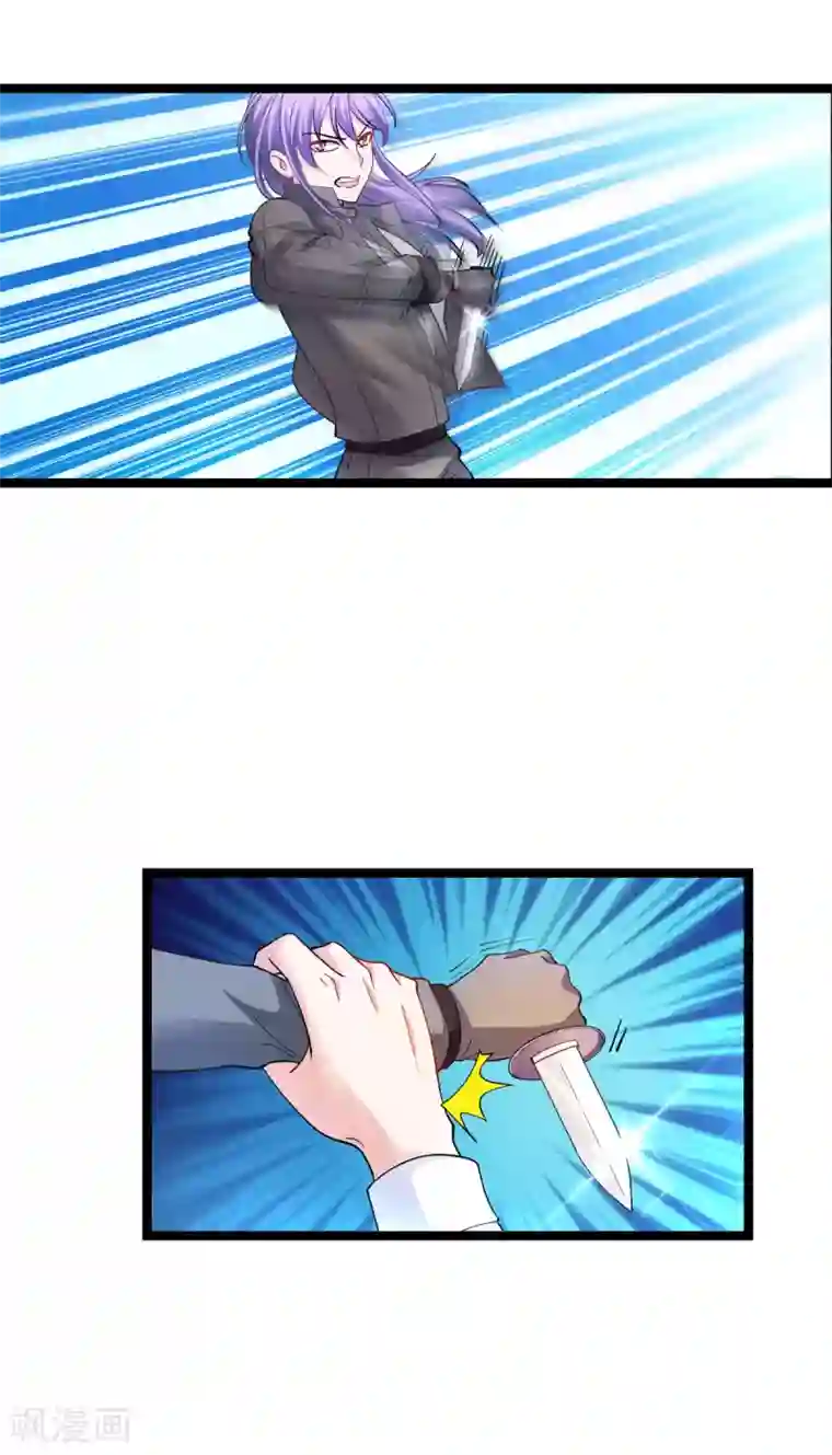 影后老婆不许逃第106话 杀手的真面目