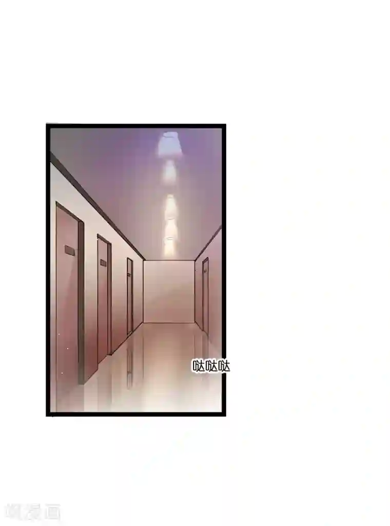 影后老婆不许逃第106话 杀手的真面目