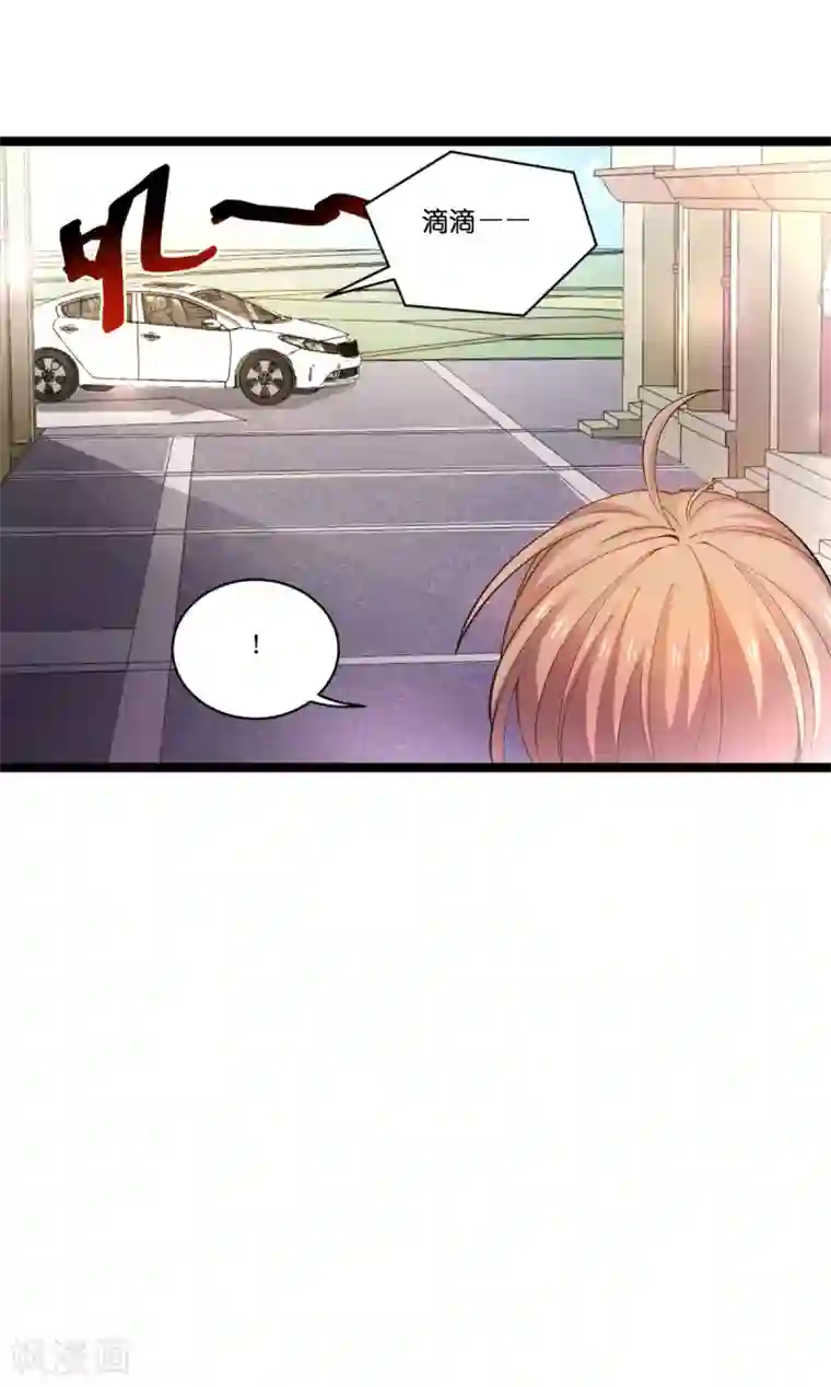 影后老婆不许逃第106话 杀手的真面目