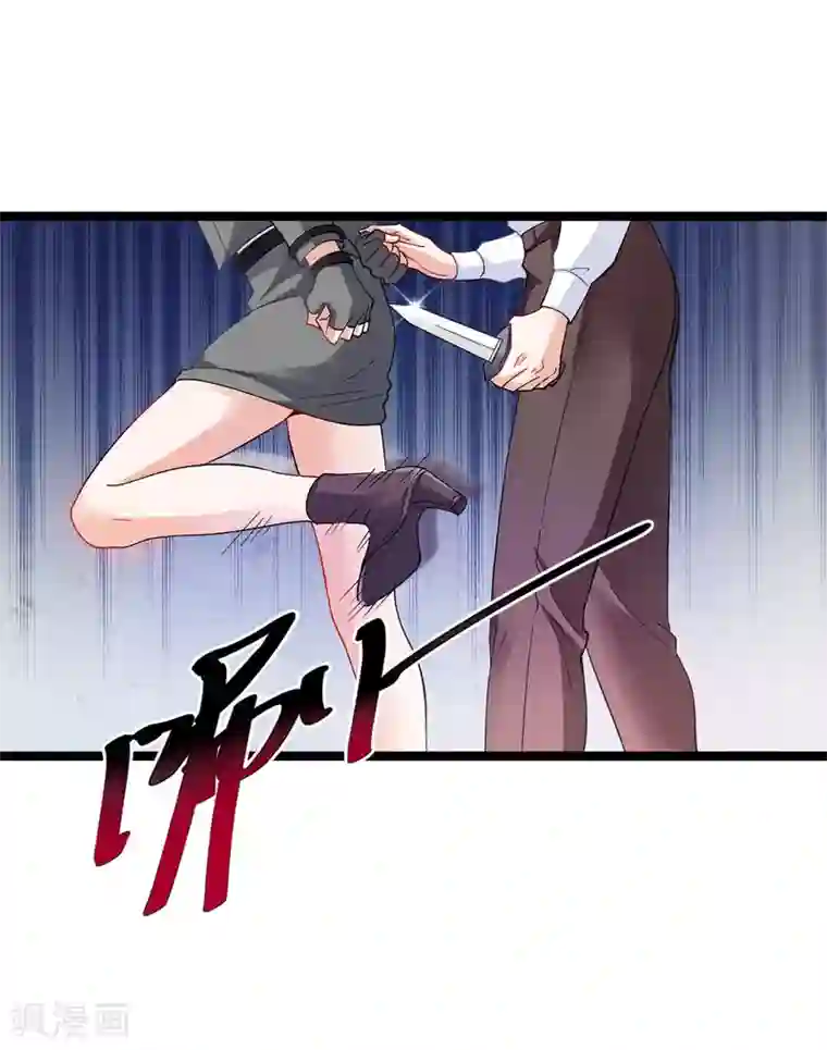 影后老婆不许逃第106话 杀手的真面目