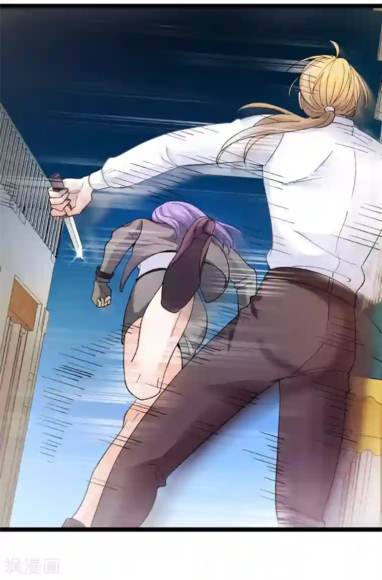 影后老婆不许逃第106话 杀手的真面目