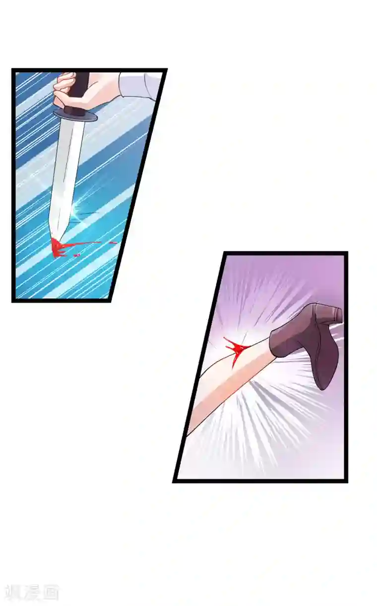 影后老婆不许逃第106话 杀手的真面目