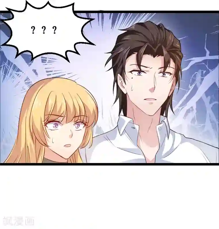 影后老婆不许逃第107话 录凌雪的忠告