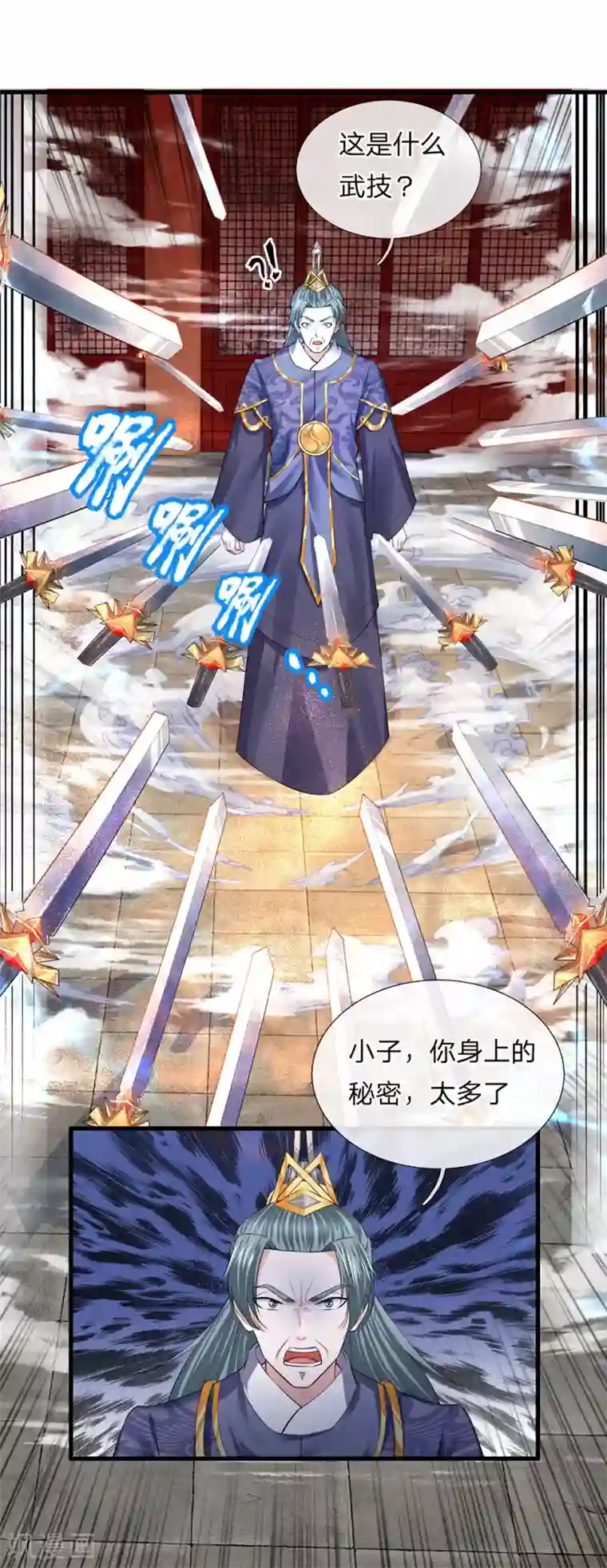 修罗剑尊第59话 召唤剑魂，操控身体