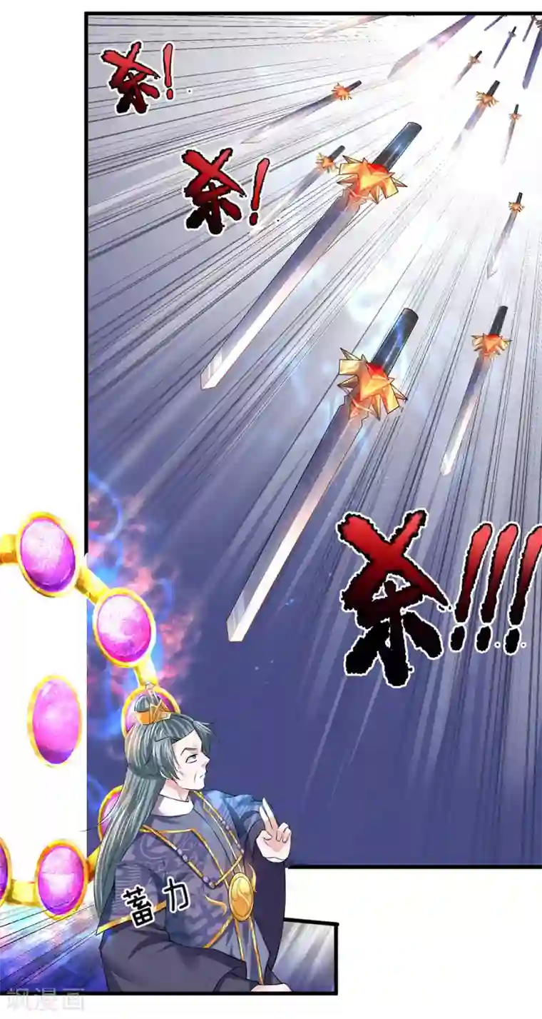 修罗剑尊第59话 召唤剑魂，操控身体