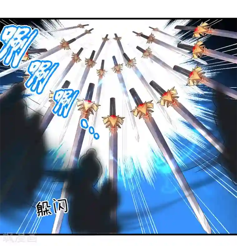 修罗剑尊第59话 召唤剑魂，操控身体