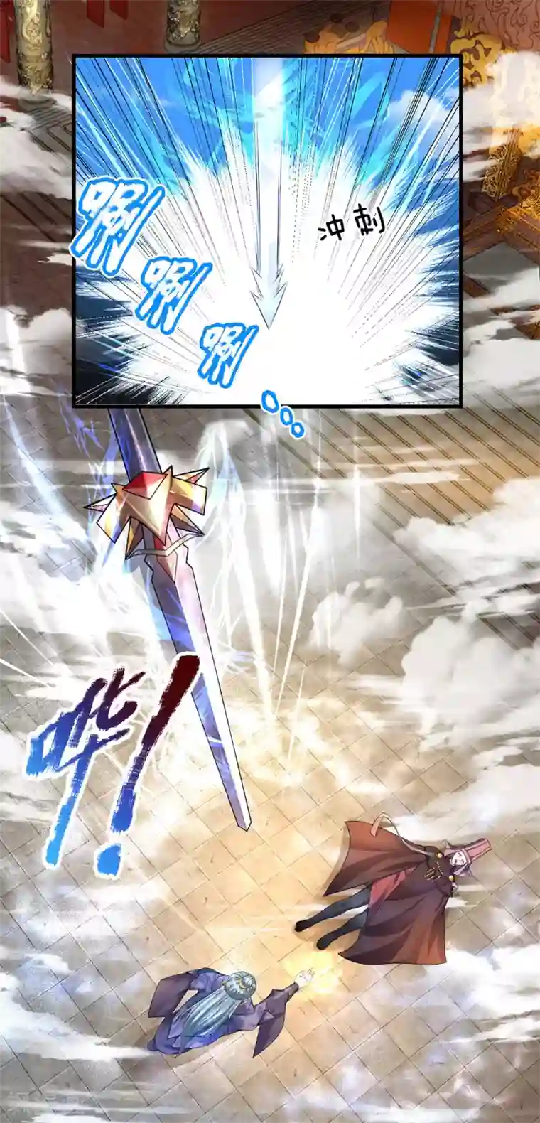 修罗剑尊第59话 召唤剑魂，操控身体