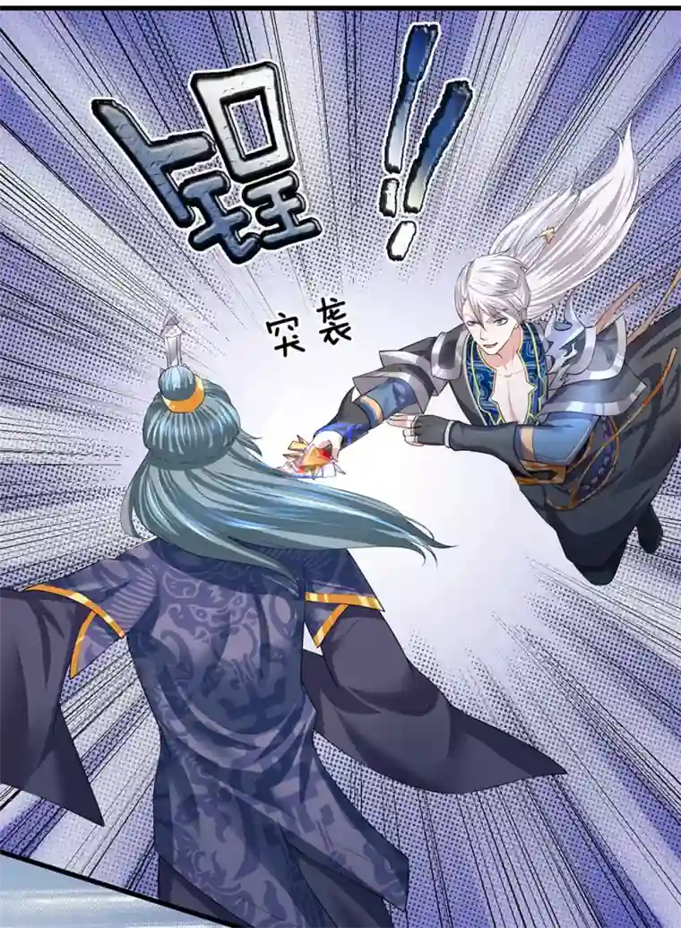 修罗剑尊第59话 召唤剑魂，操控身体