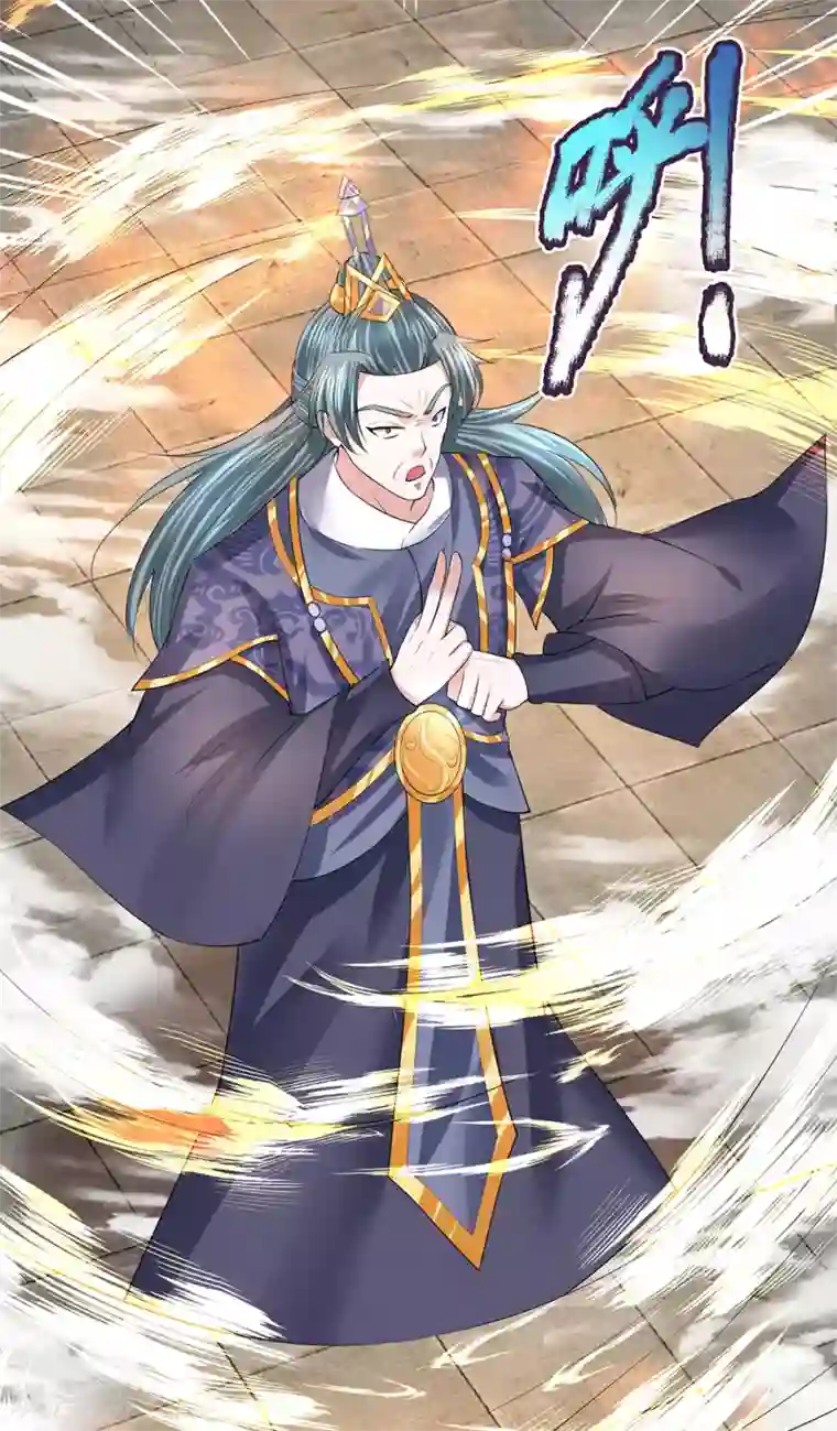 修罗剑尊第60话 任务完成，后会无期