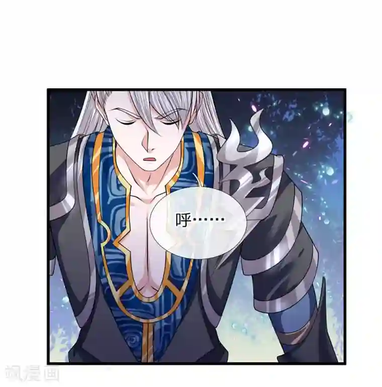 修罗剑尊第61话 抓紧时间，调理身体