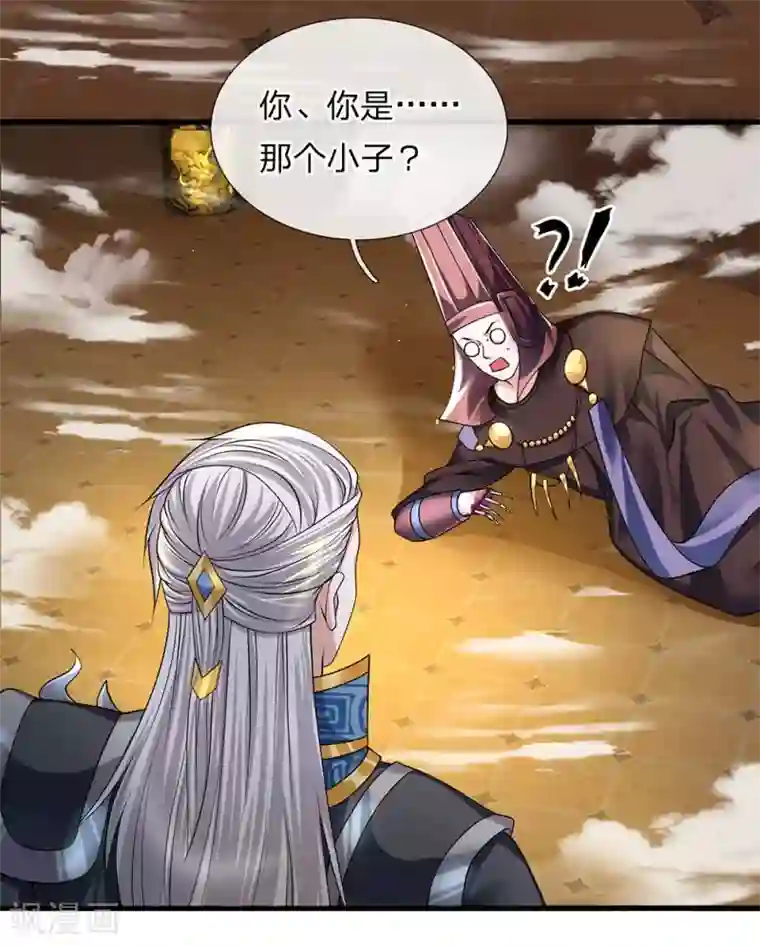 修罗剑尊第61话 抓紧时间，调理身体