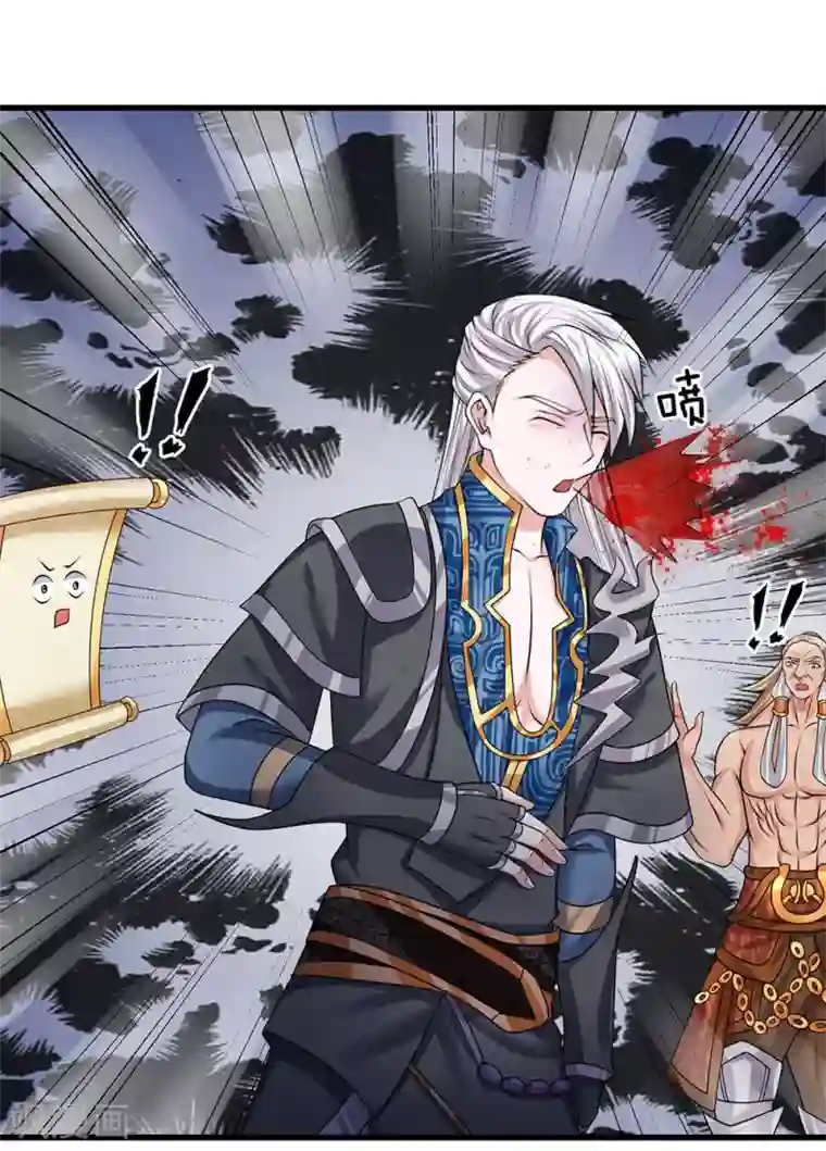 修罗剑尊第61话 抓紧时间，调理身体