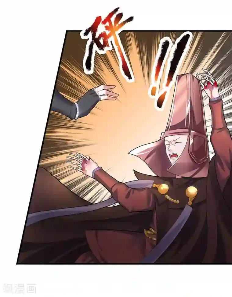 修罗剑尊第62话 效忠于我，便救活你