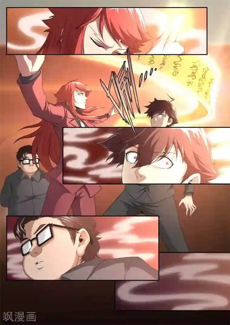 兼职神仙第182话