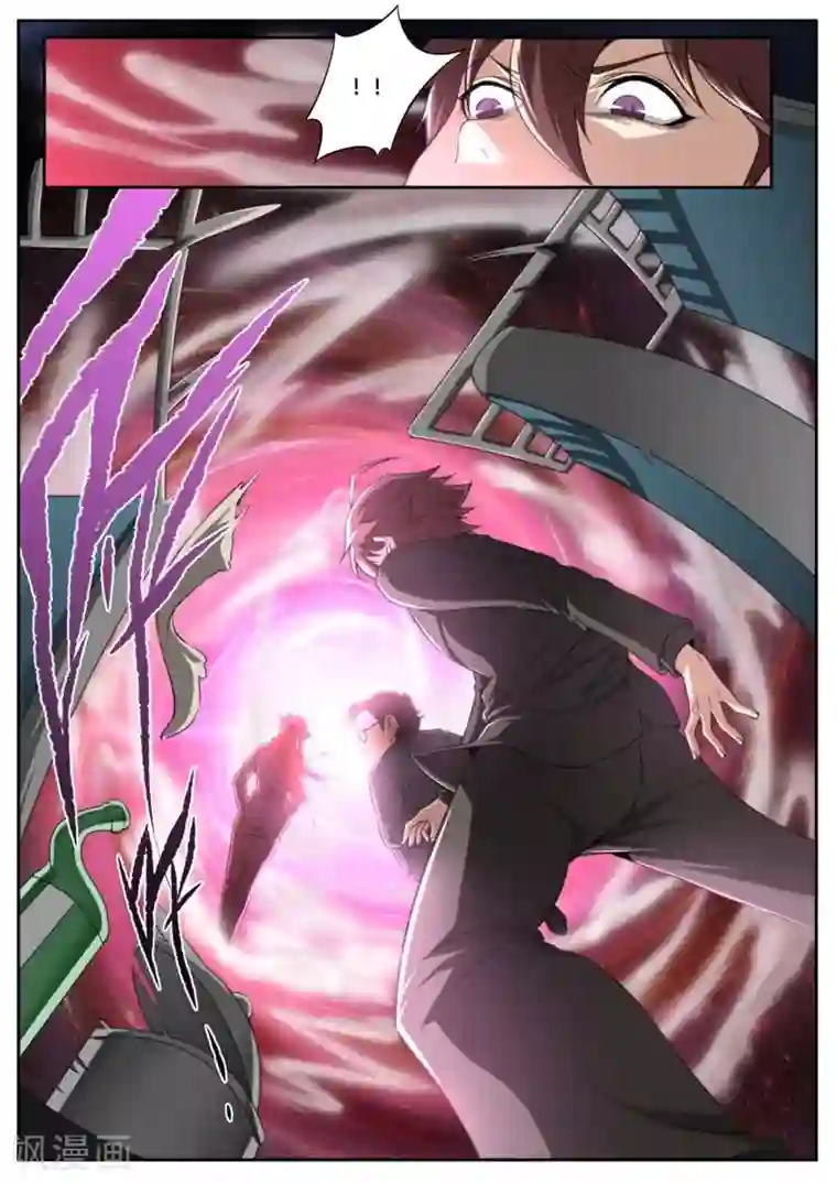 兼职神仙第182话