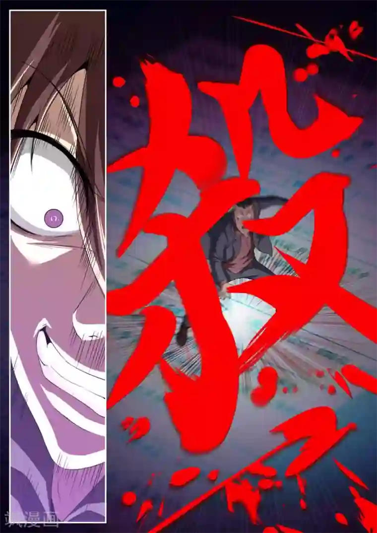 兼职神仙第183话