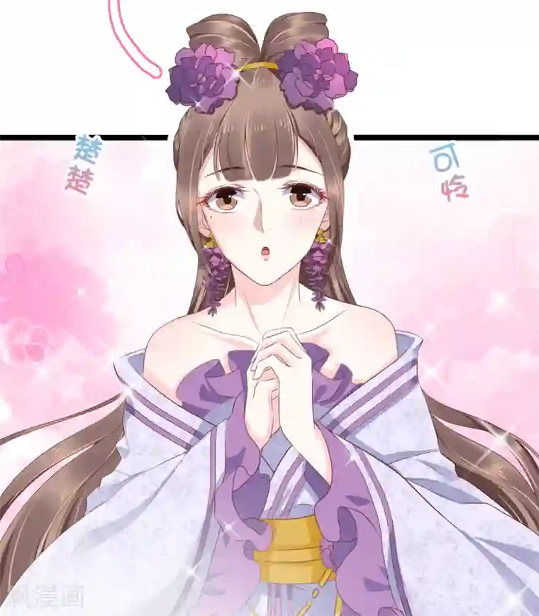 亿万富婆在冷宫第41话 迷住怼怼的广播体操！