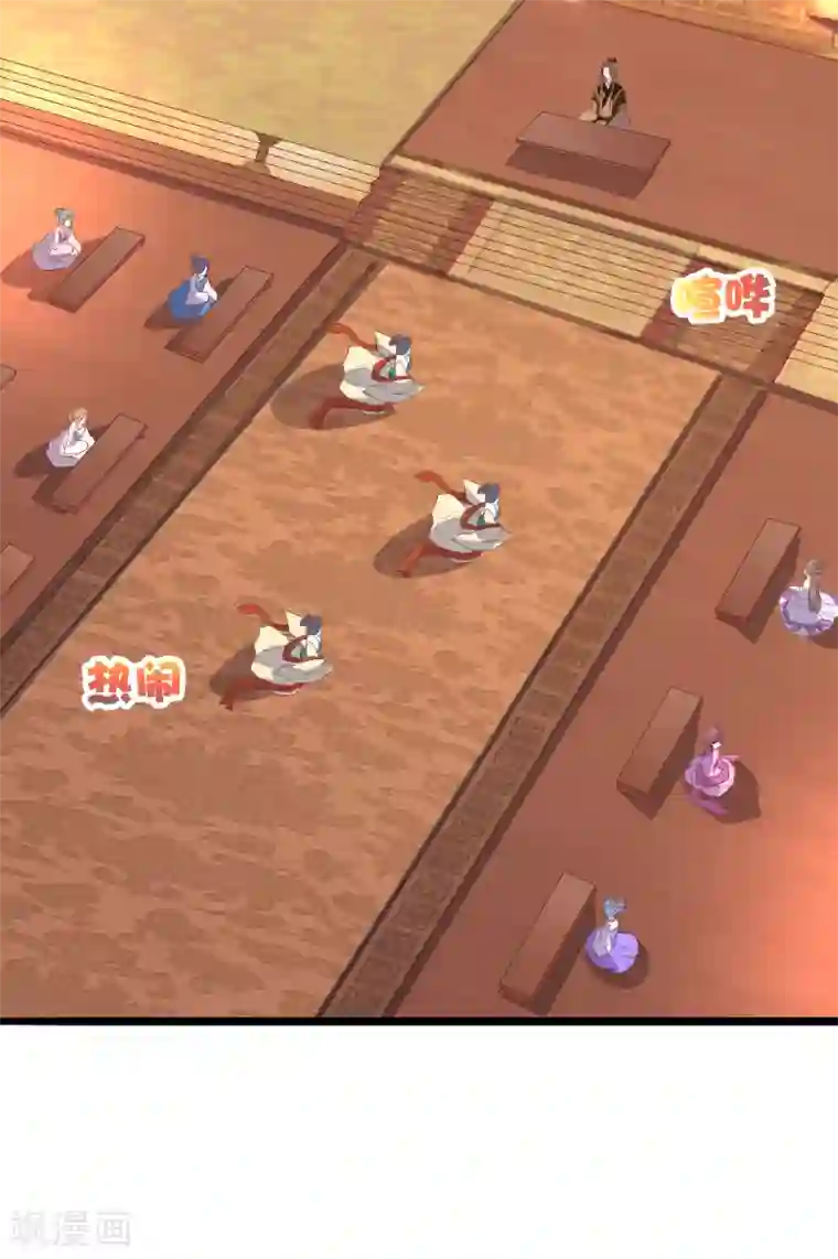 亿万富婆在冷宫第41话 迷住怼怼的广播体操！