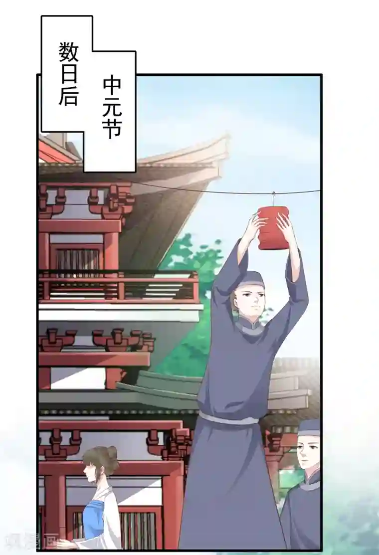 亿万富婆在冷宫第41话 迷住怼怼的广播体操！