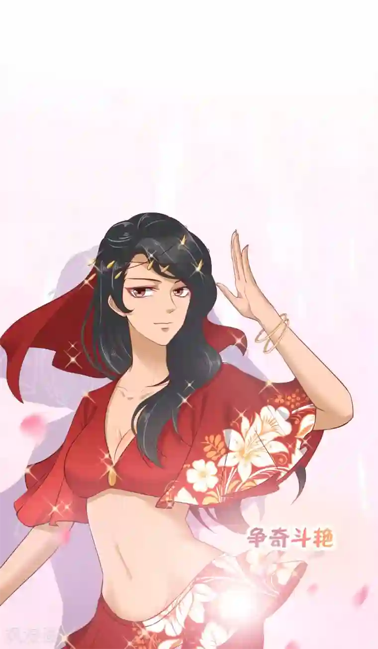 亿万富婆在冷宫第41话 迷住怼怼的广播体操！