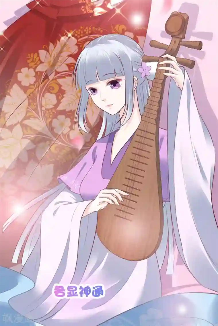 亿万富婆在冷宫第41话 迷住怼怼的广播体操！