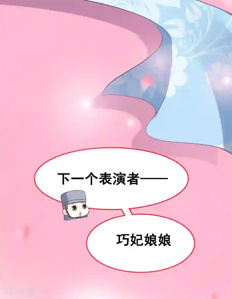 亿万富婆在冷宫第41话 迷住怼怼的广播体操！