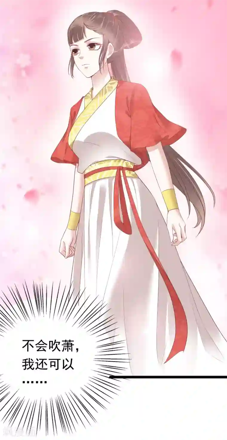 亿万富婆在冷宫第41话 迷住怼怼的广播体操！