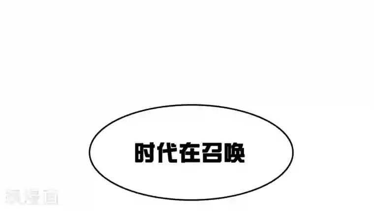 亿万富婆在冷宫第41话 迷住怼怼的广播体操！