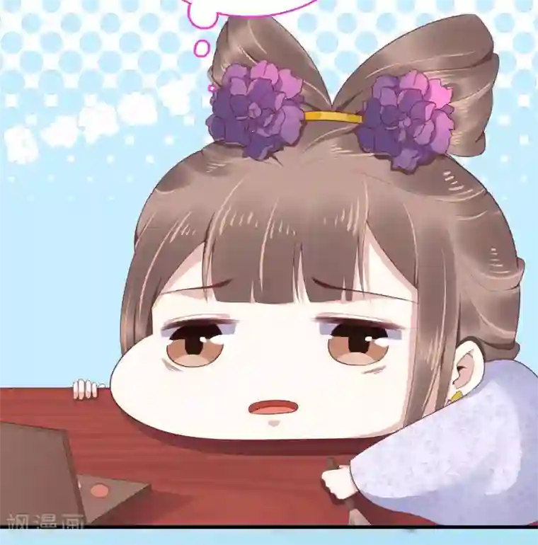 亿万富婆在冷宫第41话 迷住怼怼的广播体操！