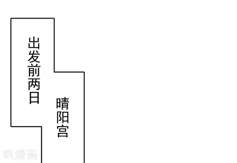 亿万富婆在冷宫第42话 被巧巧吃的死死的