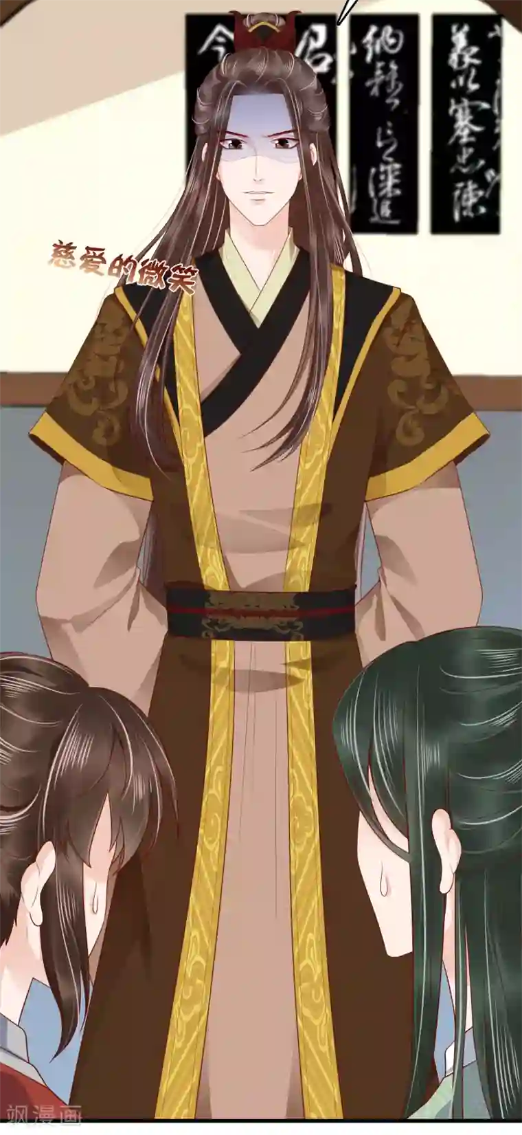 亿万富婆在冷宫第42话 被巧巧吃的死死的