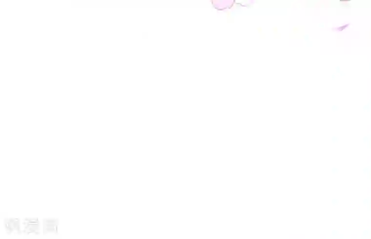 亿万富婆在冷宫第43话 早生贵子！？