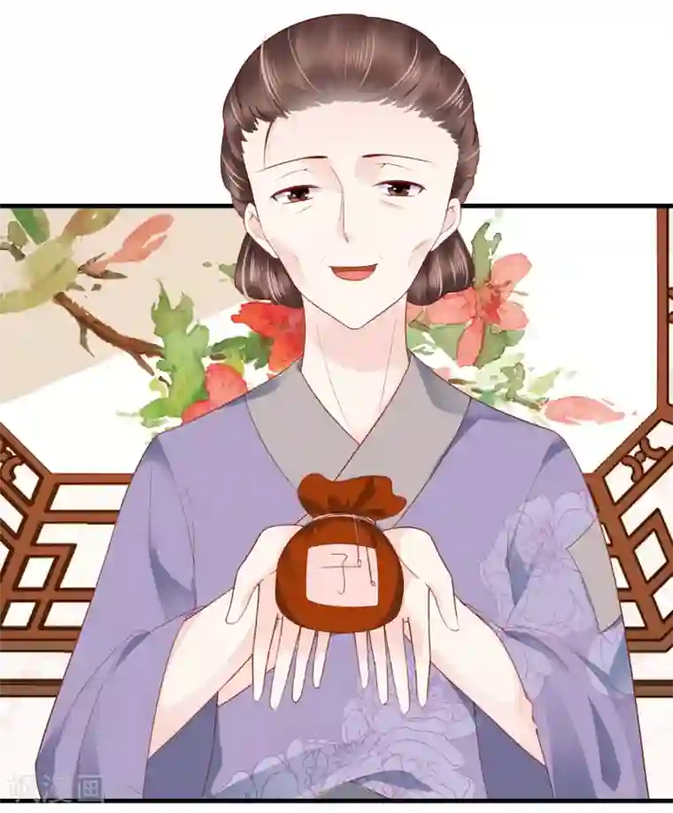 亿万富婆在冷宫第43话 早生贵子！？