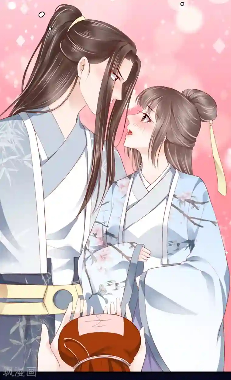 亿万富婆在冷宫第43话 早生贵子！？