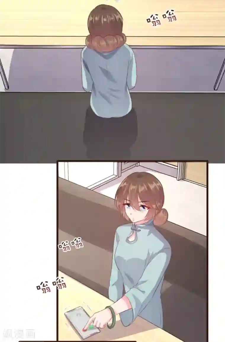 恋爱上上签第141话