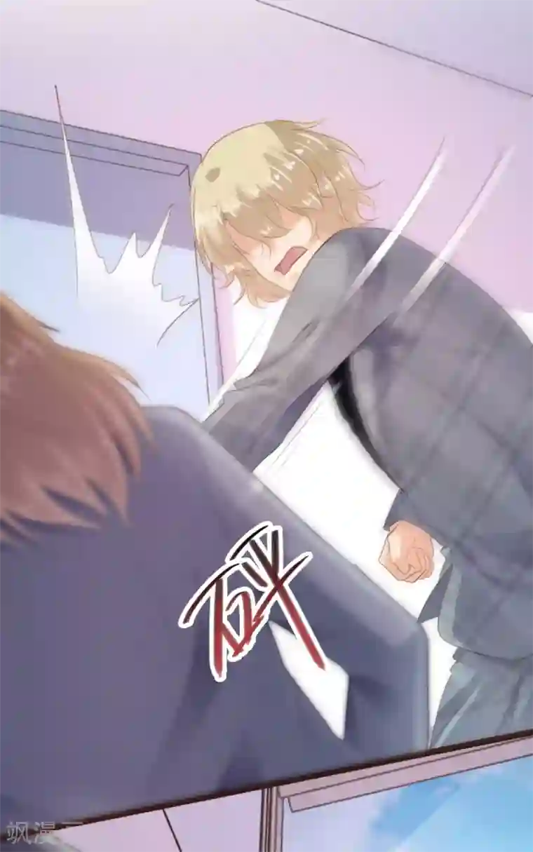 恋爱上上签第142话